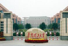 廣州番禺港藝印刷廠500人員工食堂