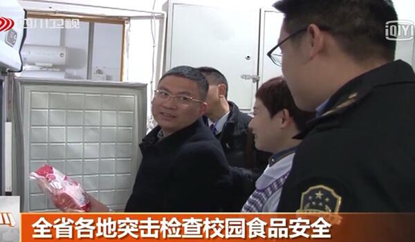 出大事了！全國各省市同時開展學校食品安全整治工作